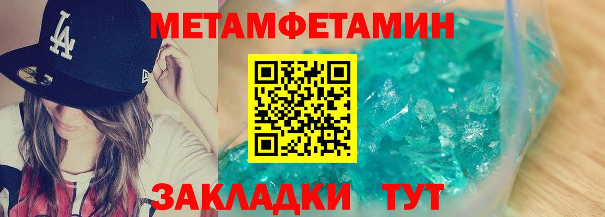 Амфетамин  АМФЕТАМИН Premium  Вход с VPN  Amphetamine  Волжск 