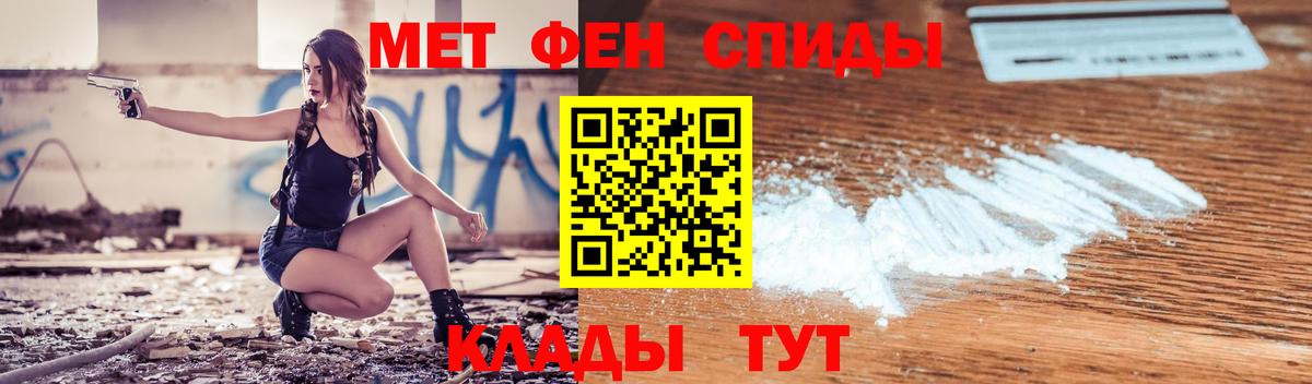 Амфетамин VHQ Волжск