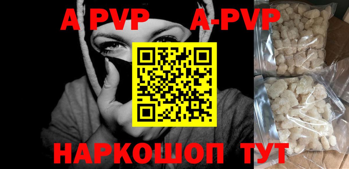 Alfa_PVP СК КРИС Волжск