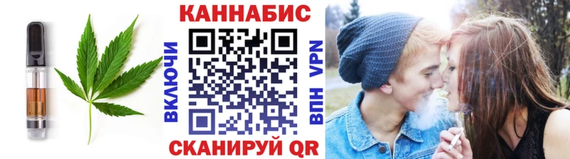 Еда ТГК конопля  Волжск 