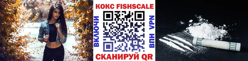 COCAIN 99% Волжск