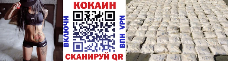 КОКАИН FishScale  Волжск 