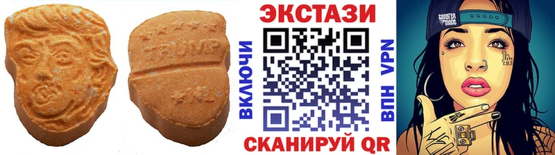 Экстази DUBAI  Волжск 