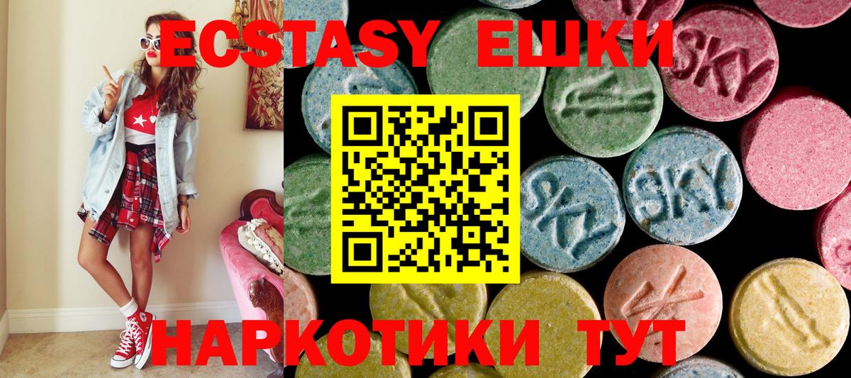 Лсд 25  Вход с VPN  ЭКСТАЗИ  Мефедрон кристаллы  Вейп ТГК  Конопля  Волжск  ГАШИШ 