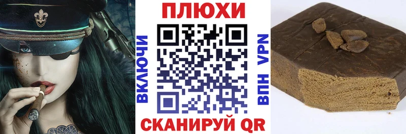 ГАШИШ индика сатива Волжск