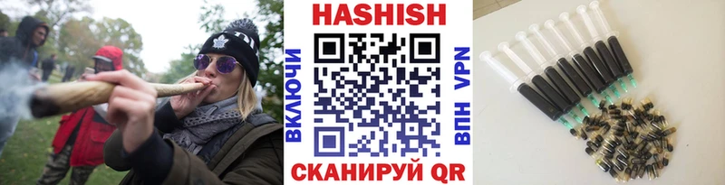 ГАШИШ индика сатива  Волжск 