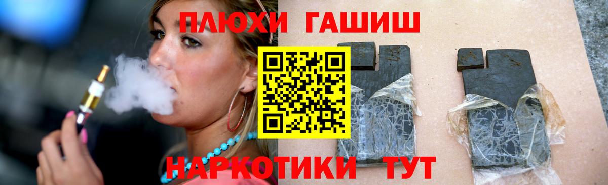 A PVP Волжск