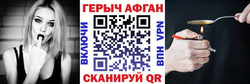 Героин VHQ  Волжск 
