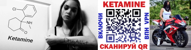 КЕТАМИН ketamine  Волжск 