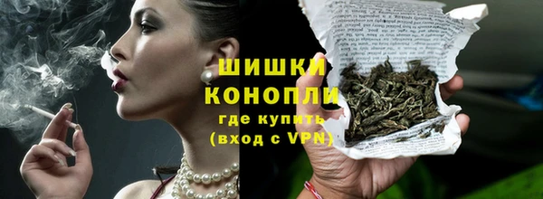 герыч Новодвинск