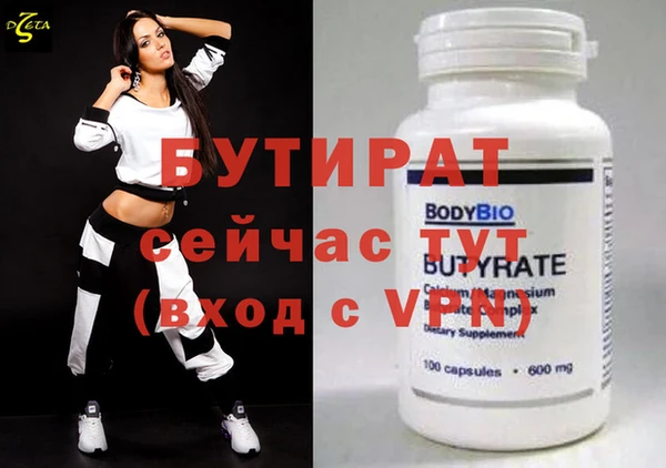 apvp Новокубанск