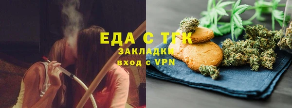 ALPHA-PVP Новозыбков
