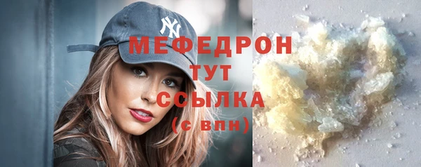 герыч Новодвинск