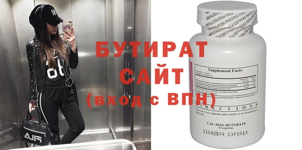 герыч Новодвинск