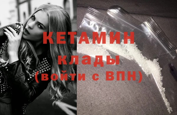 герыч Новодвинск