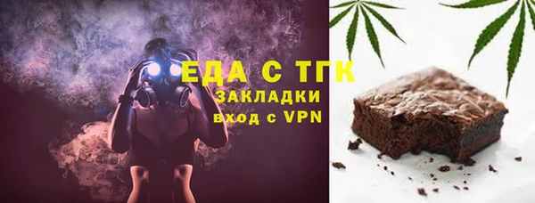 ешки Вязьма