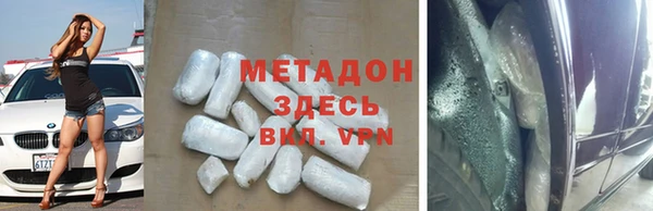 apvp Новокубанск