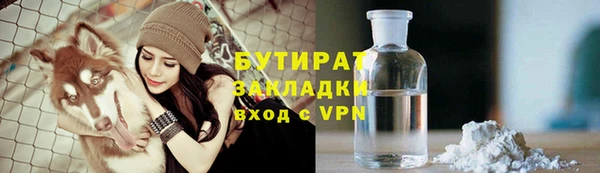 ALPHA-PVP Новозыбков
