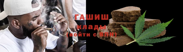 ALPHA-PVP Новозыбков