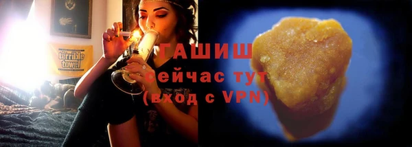 ALPHA-PVP Новозыбков