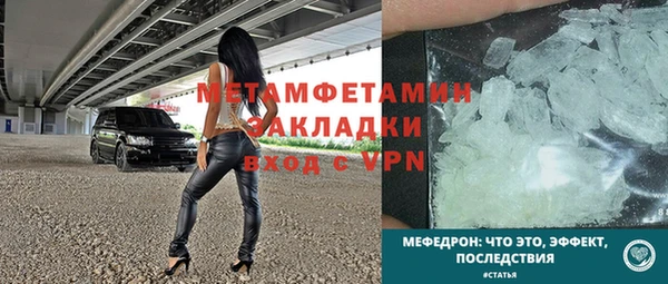 герыч Новодвинск