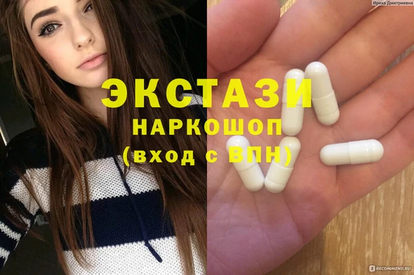 ALPHA-PVP Новозыбков