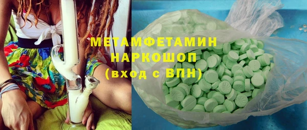 герыч Новодвинск
