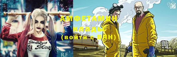 герыч Новодвинск