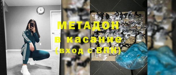 герыч Новодвинск
