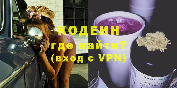 герыч Новодвинск