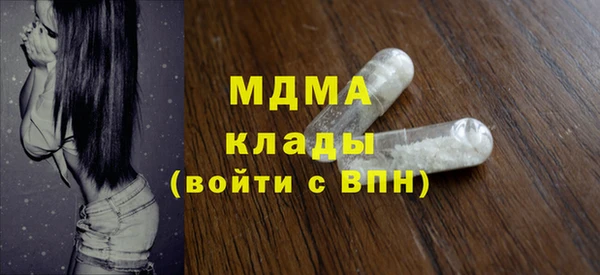 марки lsd Нягань