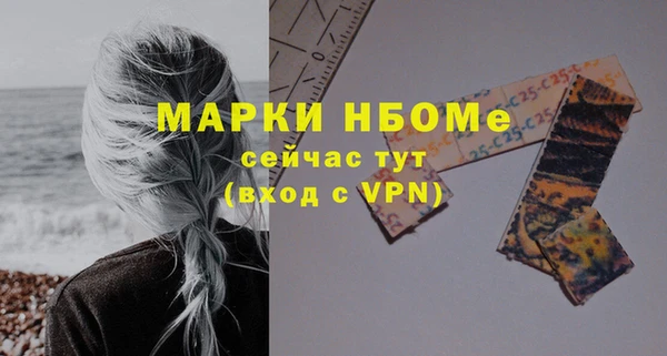 герыч Новодвинск