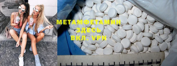 герыч Новодвинск