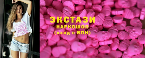 герыч Новодвинск