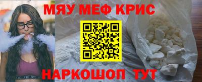 марихуана Волжский