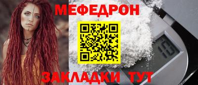 круглые Волжск