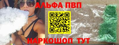 молекула духа Аргун