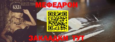 круглые Волжск