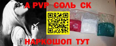 индика Абакан