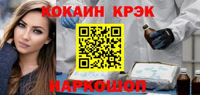 молекула духа Аргун