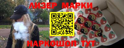 марихуана Волжский