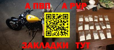 круглые Волжск