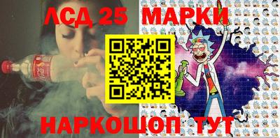 марихуана Волжский