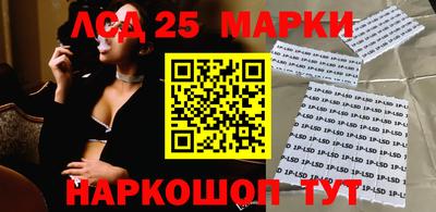 молекула духа Аргун