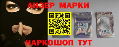 стафф Донецк
