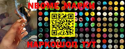 соль курить ск Бугуруслан