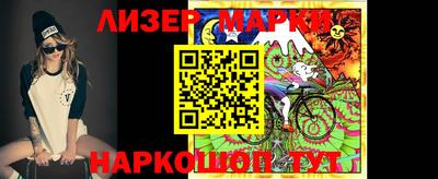 кокаин перу Апшеронск