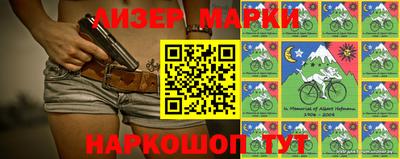 молекула духа Аргун