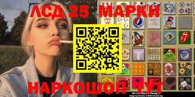 марихуана Волжский