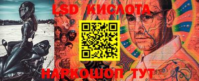 молекула духа Аргун